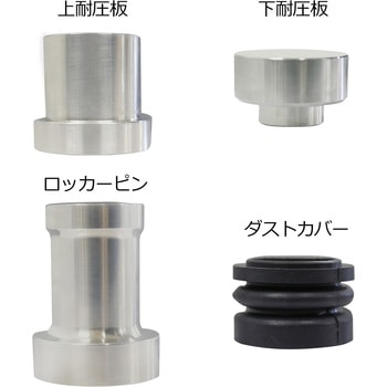 ロッカーピン型荷重負荷治具 エー・アンド・デイ