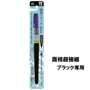 面相  カートリッジ2本入 East Hill(東山)