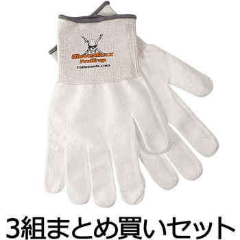グローブマックス プロラップ S 3双セット GMPWSETS YELLOTOOLS