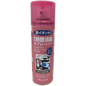 逆さで使える靴の除菌消臭スプレー テラオ