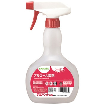 アルペットHN 500mL スプレー付 1ケース 12個入 SARAYA(サラヤ)