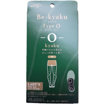 Be-kyaku Insole Type-O Okyaku 荒川産業