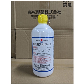 燃料用アルコール 500mL 24本入 高杉製薬