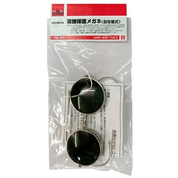 H&H #65 溶接保護メガネ自在腹式 三共コーポレーション