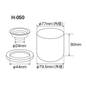 遠心機用バランサー トミー工業