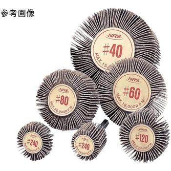軸付ペーパー多羽根ホイール ミニフラップホイル 30 MFLシリーズ ニューレジストン