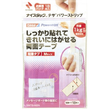 ナイスタック粘着タブ ニチバン