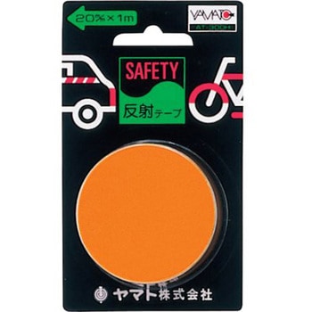 安全テープ 反射 黄 ヤマト(事務用品)