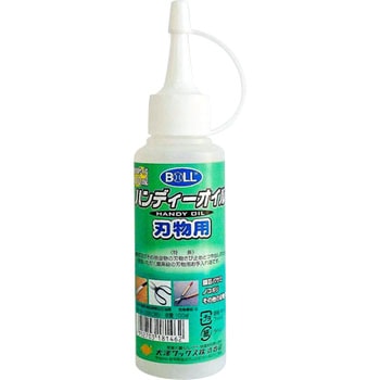 刃物用オイル BOLL