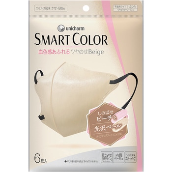 SMART COLOR 血色感あふれるツヤのせBeige ふつう ユニ・チャーム