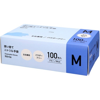 使い捨てニトリル手袋 各種 明石通商