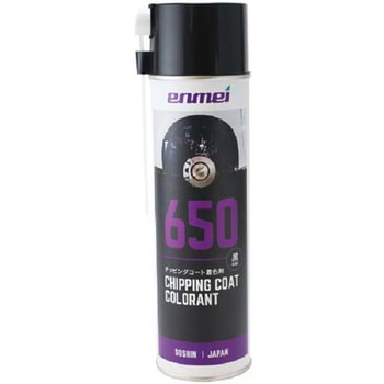 カーケア エンメイ 500mL エアゾール Noxudol(ノックスドール)