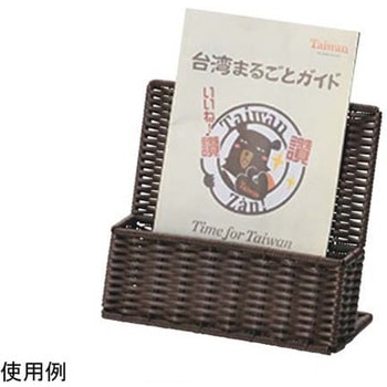 パンフレット多目的スタンド ダークブラウン えいむ