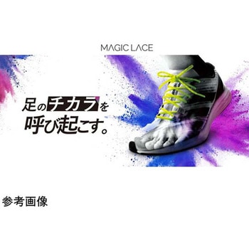 靴ひも マジックレース 105cm 2本入 M105シリーズ ツインズ