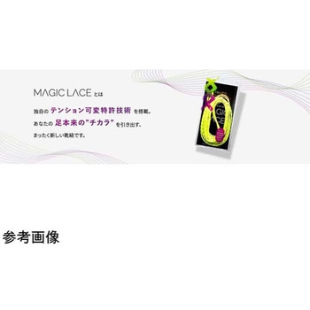 靴ひも マジックレース 105cm 2本入 M105シリーズ ツインズ