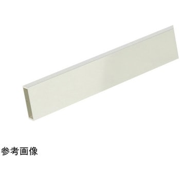 アルミ角パイプ アイボリー ハイロジック