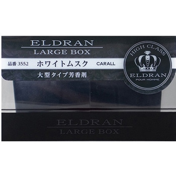 エルデュランラージボックス CARALL