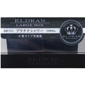 エルデュランラージボックス CARALL
