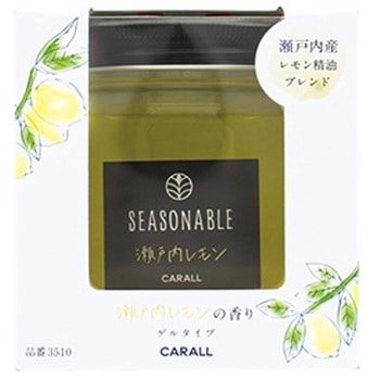 シーズナブルゲル CARALL