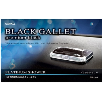 ブラックギャレット プラチナシャワー CARALL