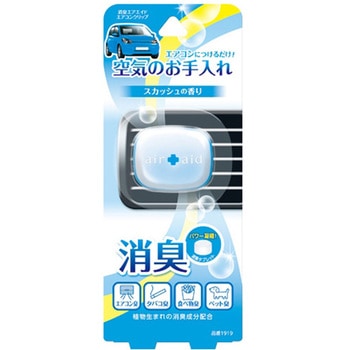 消臭エアエイドエアコンクリップ CARALL