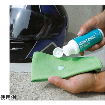 ヘルメットシールドコーティング CARALL