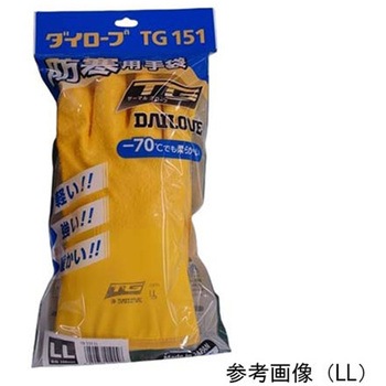 防寒手袋 ダイローブ 10双入 TG151シリーズ アズワン