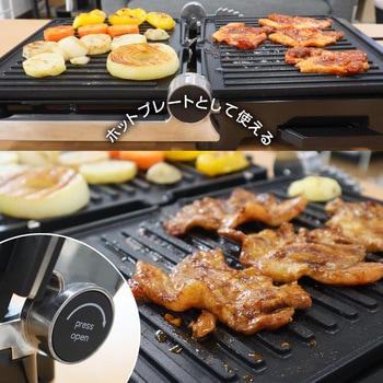 時短で美味しく焼き上がる「こんがりプレスグリル」 サンコー(電子機器)