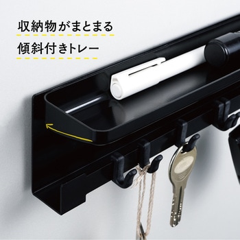 マグネットキーハンガー カール事務器