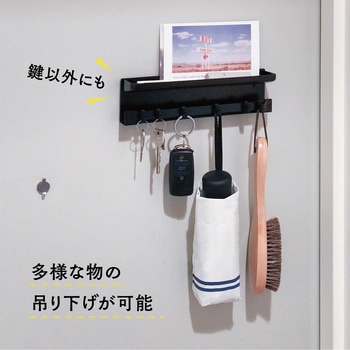 マグネットキーハンガー カール事務器