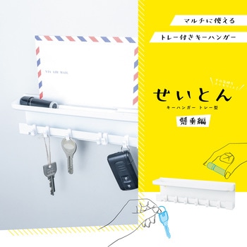 マグネットキーハンガー カール事務器