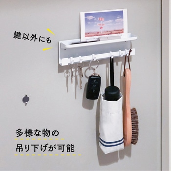 マグネットキーハンガー カール事務器