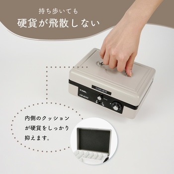 キャッシュボックス グレー カール事務器