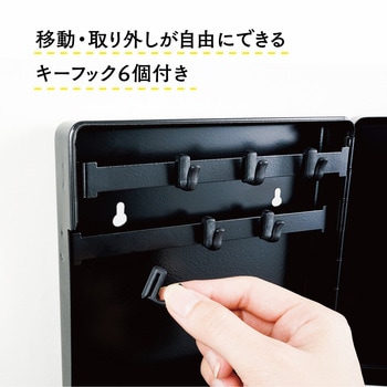 キーハンガー カール事務器