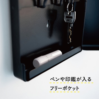 キーハンガー カール事務器