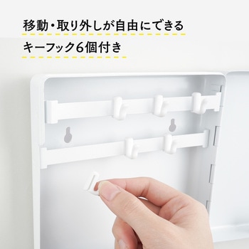 キーハンガー カール事務器