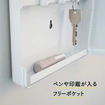 キーハンガー カール事務器