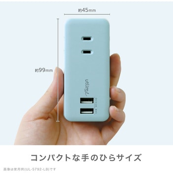 3口コンセント 直挿しタイプ USBポート付 ユートリムエル SONIC(ソニック・文具)