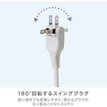 3口コンセント 1．5m USBポート付 ユートリムエル SONIC(ソニック・文具)