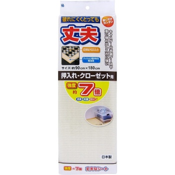 丈夫なシート 押し入れ・クローゼット用 ワイズ