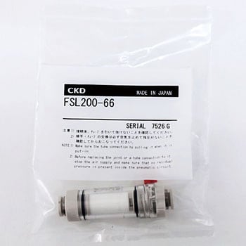 FSLシリーズ インラインフィルタ CKD