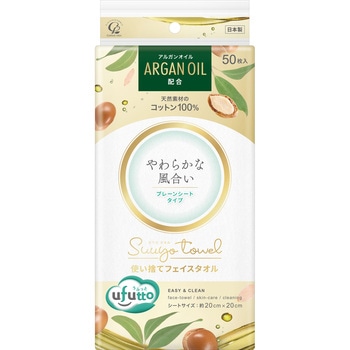 コットン・ラボ うふっとスウヨタオルアルガンオイル うふっと