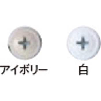 ダンバアンダーカットシンワッシャー 若井産業