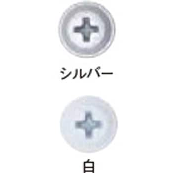 リベットダンバ パッキン 若井産業 その他形状ドリルネジ 【通販