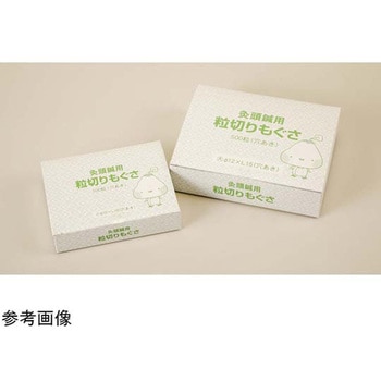灸頭鍼用粒切りもぐさ 500粒入 山正