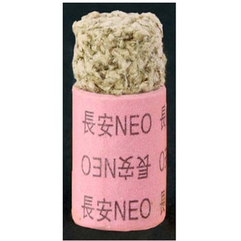 長安NEO DX 山正