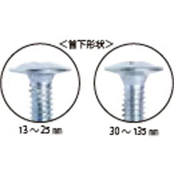 ダンバ シンワッシャー マシンねじ(首下テーパー)【コンパクトボックス】 若井産業