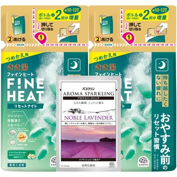 きき湯 ファインヒート リセットナイト 詰替 2個セット バスクリン