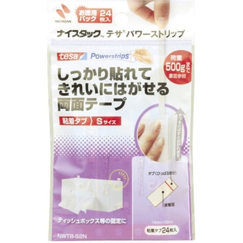 ナイスタック粘着タブ ニチバン