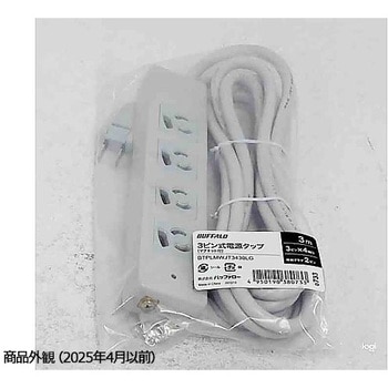 3ピン式電源タップ 2重構造 ランプ付 3m ライトグレー BUFFALO(バッファロー)